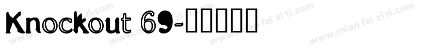 Knockout 69字体转换